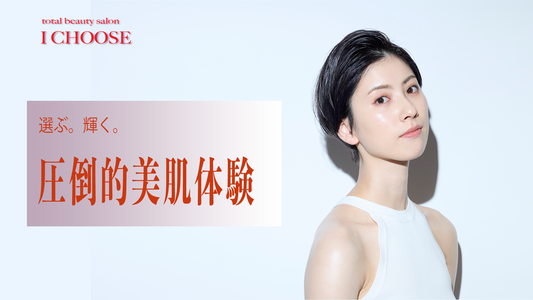 total beauty salon ICHOOSE/brush  OPEN!